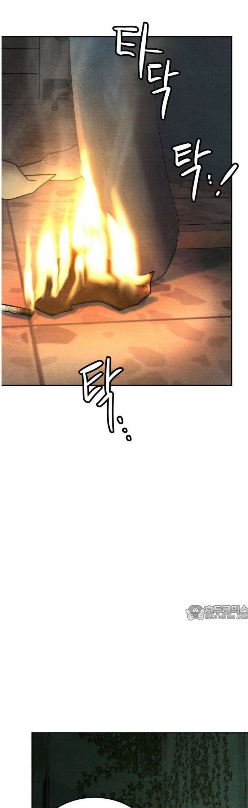 수호소녀 66화 47