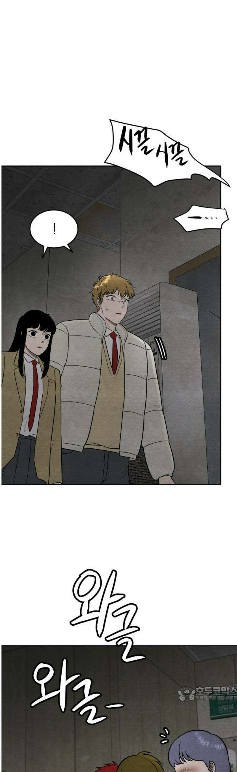 수호소녀 66화 49