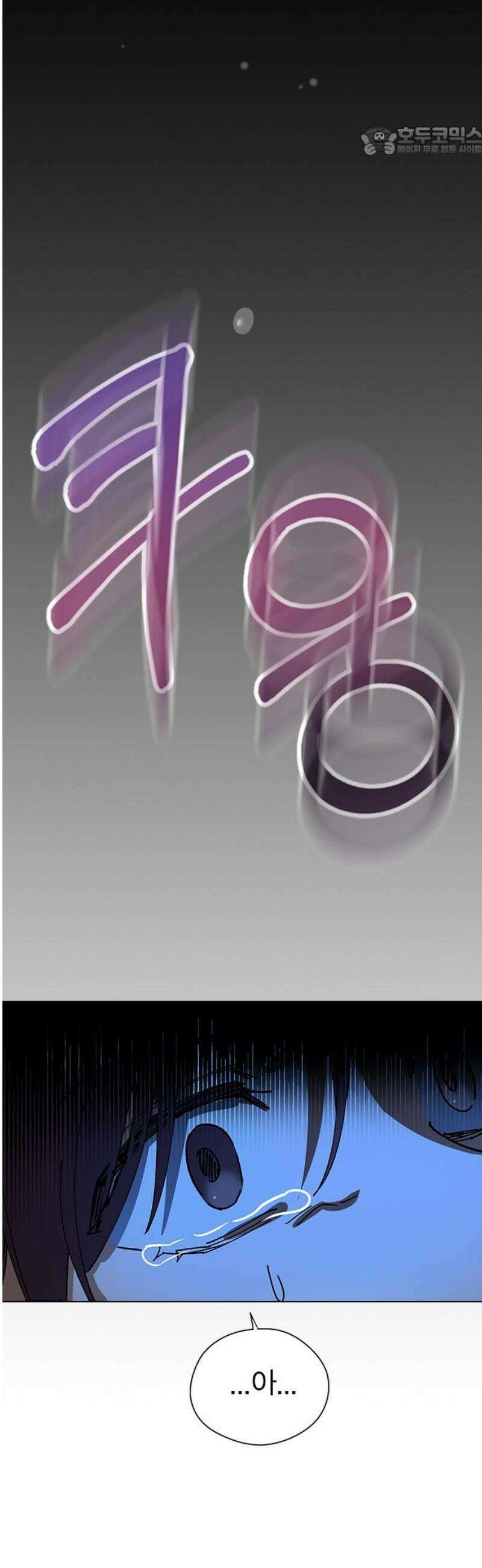 전생연분 156화 그날의 진실 7