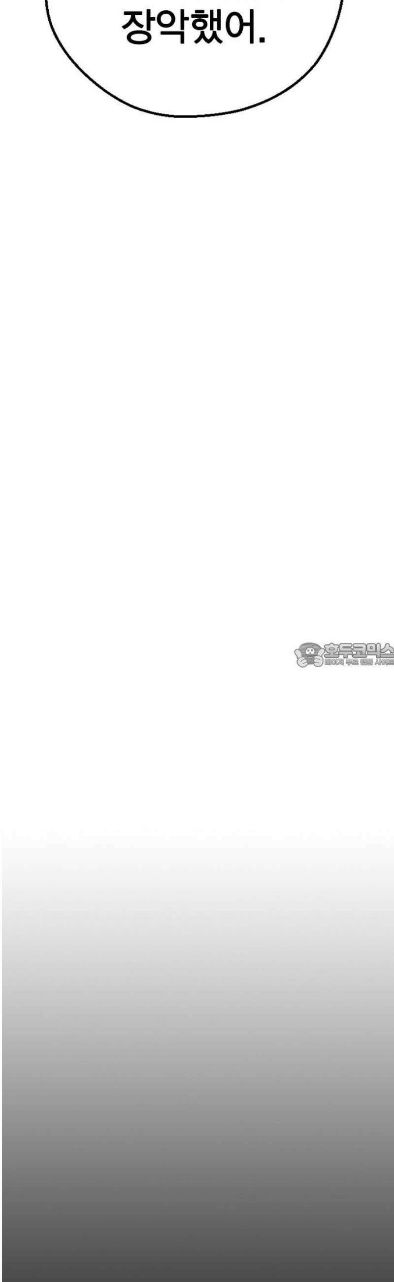 전생연분 156화 그날의 진실 13