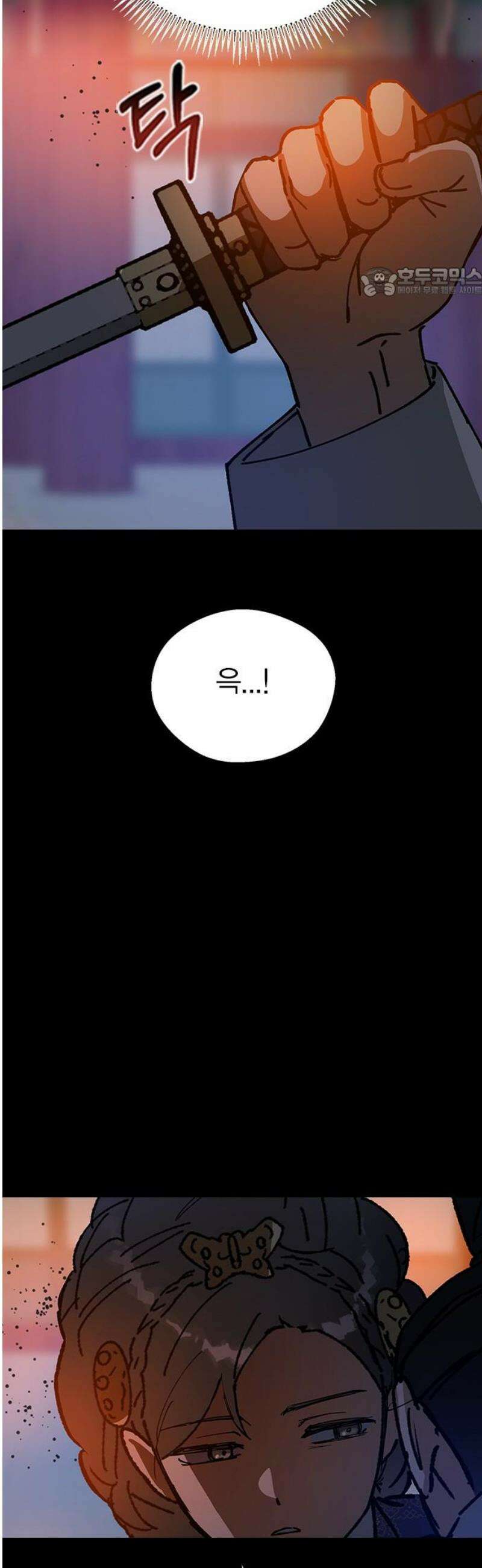 전생연분 156화 그날의 진실 54