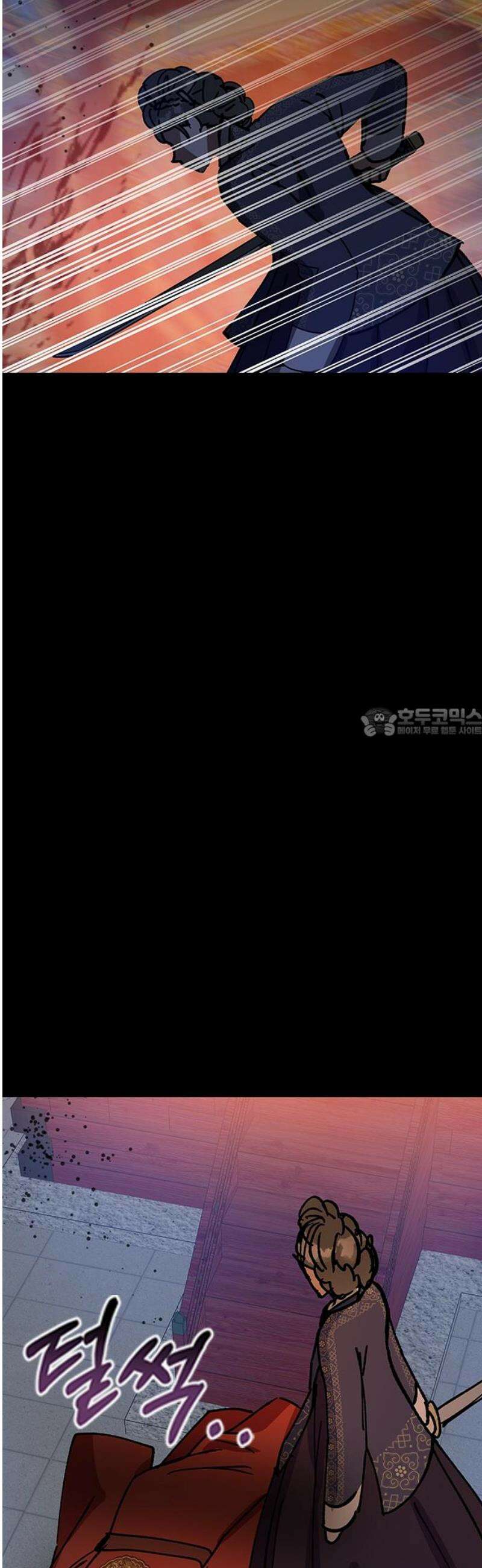 전생연분 156화 그날의 진실 58