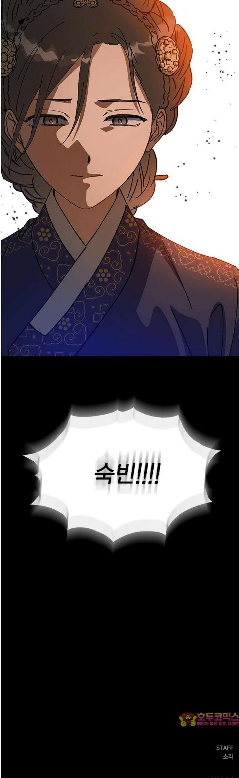 전생연분 156화 그날의 진실 66