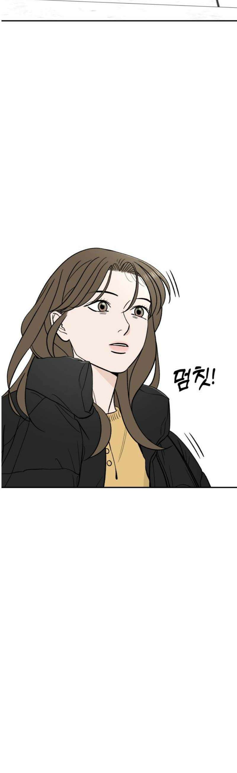 이웃집 연하 70화 44