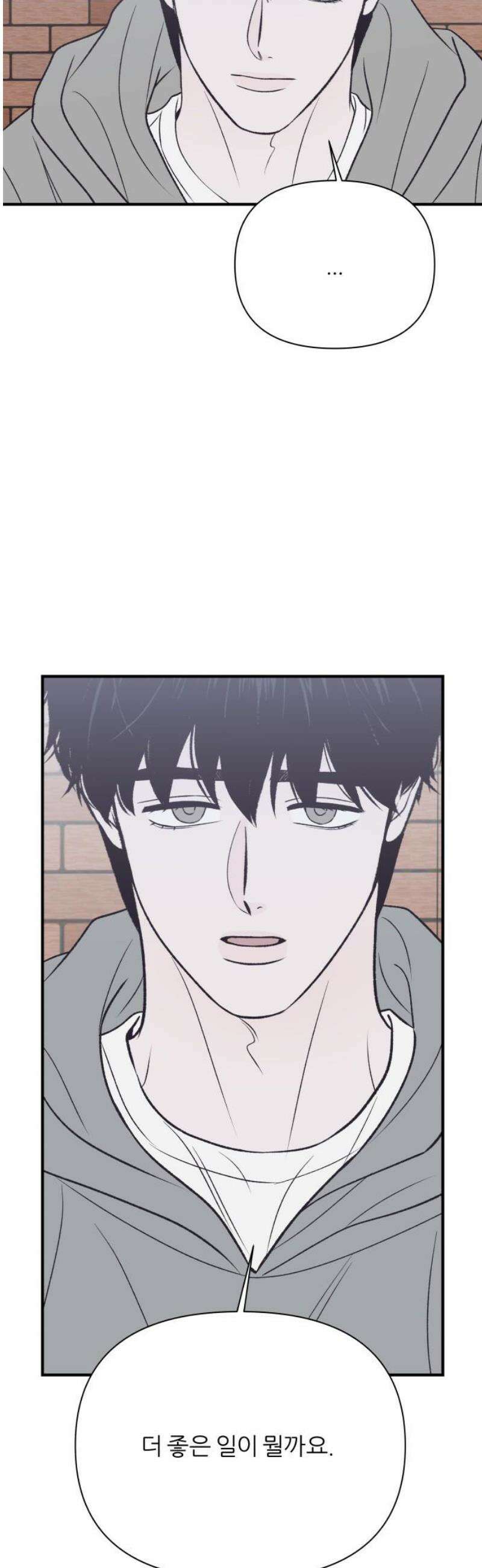 문스트럭 고층빌딩에서 떨어진 그 개미는 20화 5