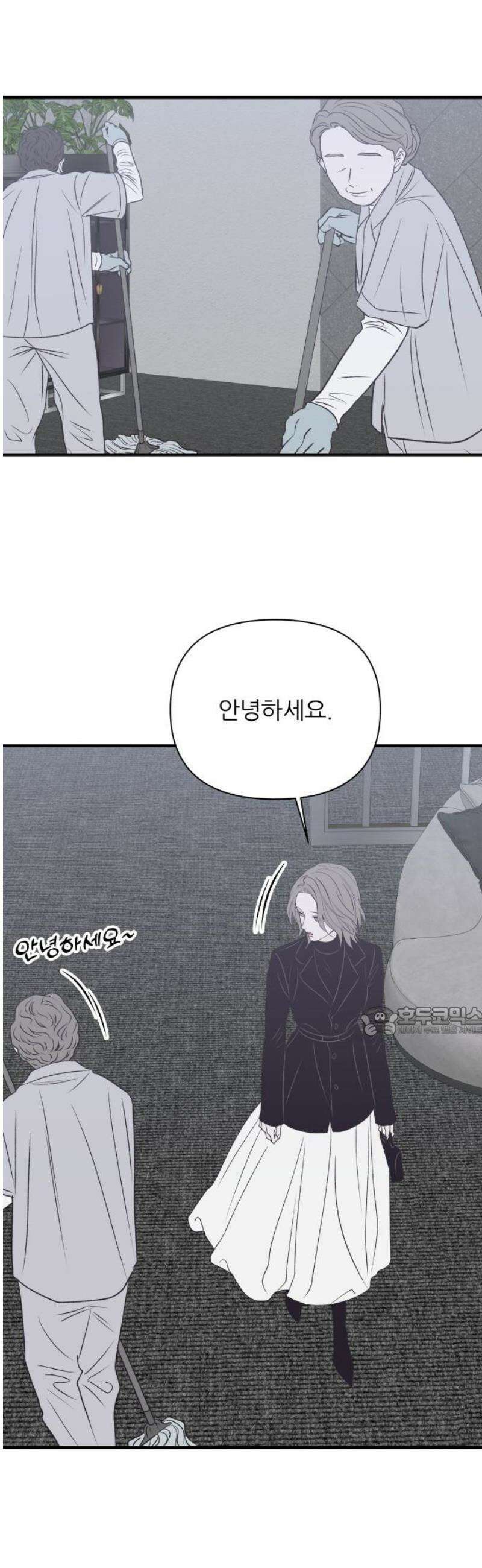 문스트럭 고층빌딩에서 떨어진 그 개미는 20화 15