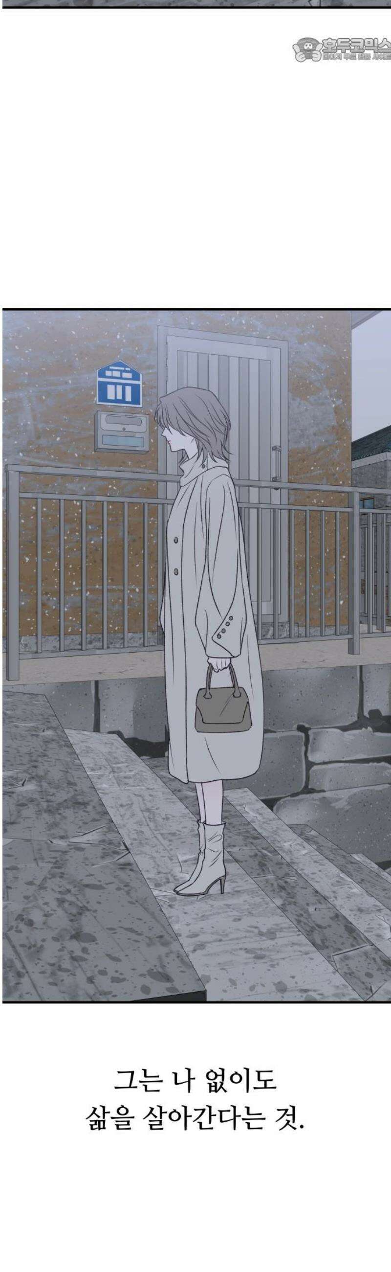 문스트럭 고층빌딩에서 떨어진 그 개미는 20화 52