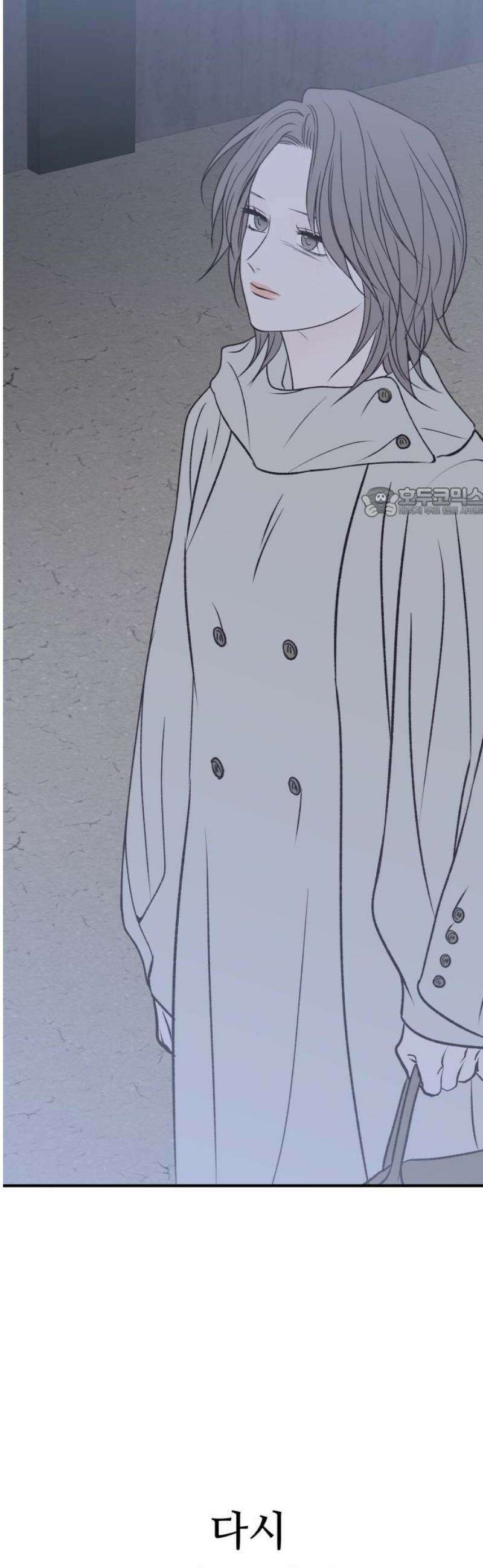 문스트럭 고층빌딩에서 떨어진 그 개미는 20화 56
