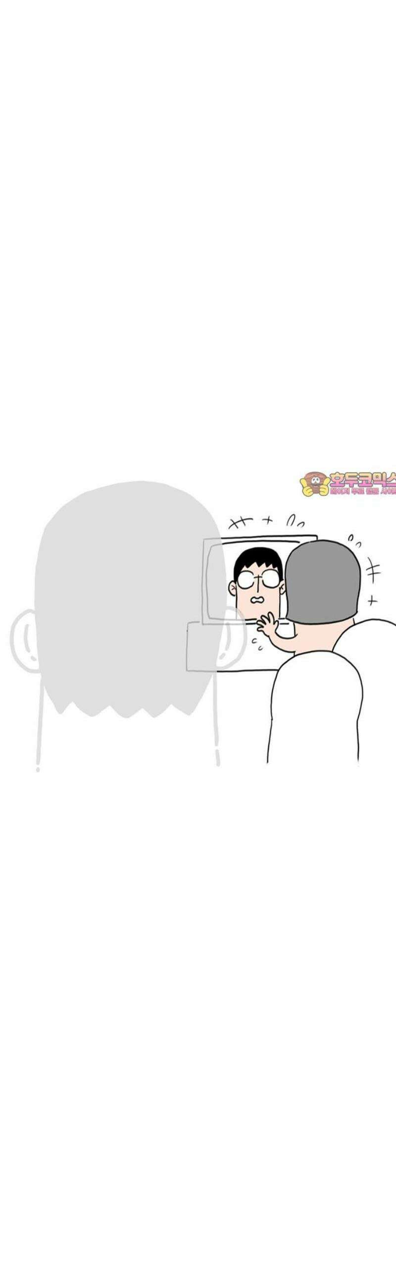 사사똑 6화 1