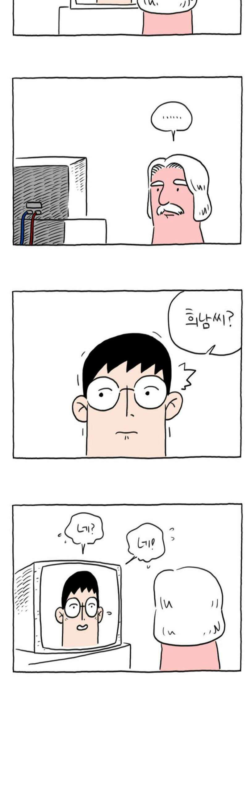 사사똑 6화 3