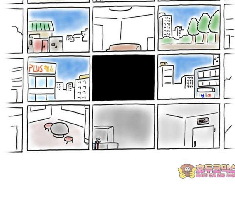 사사똑 6화 23