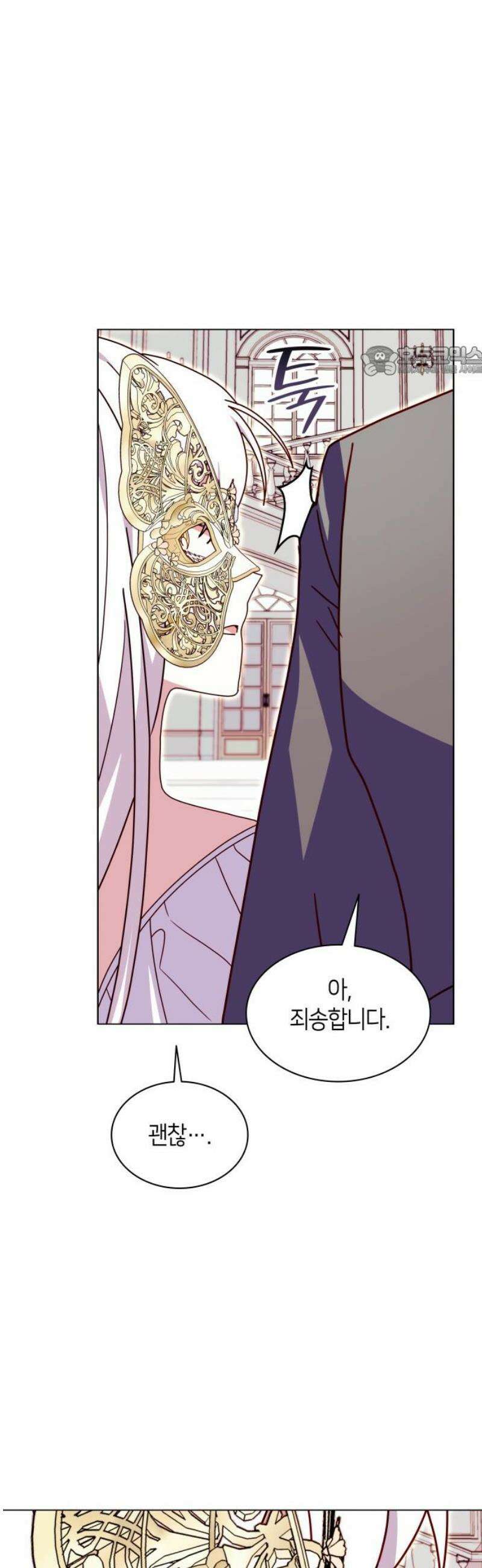 죽음을 희망합니다 69화 9