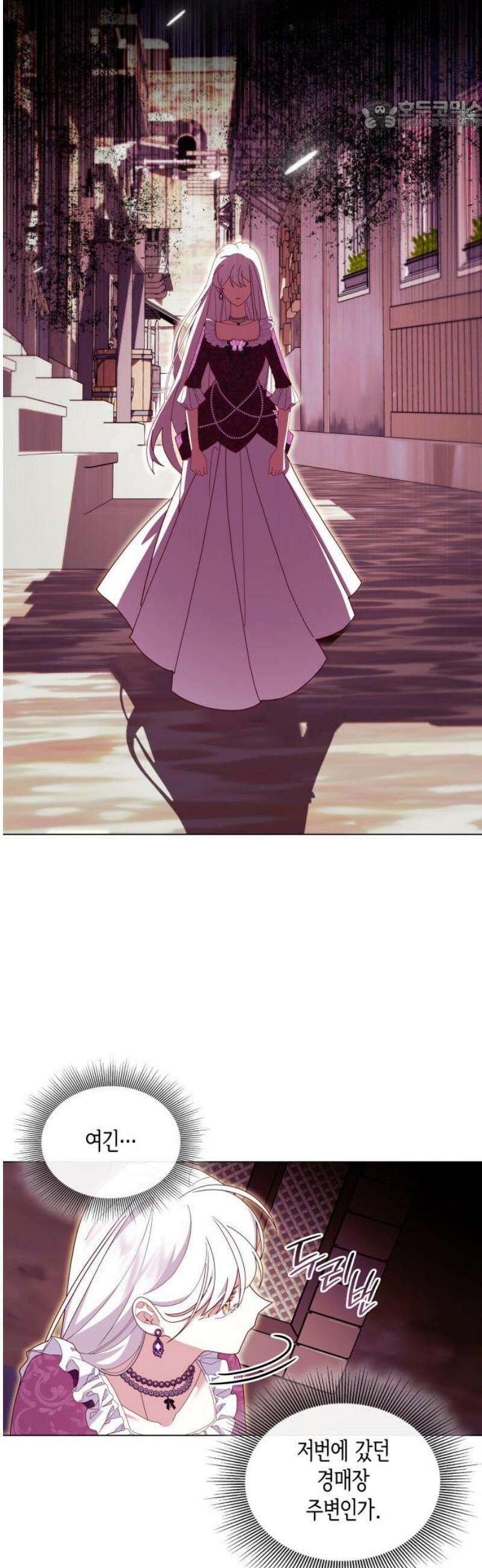 죽음을 희망합니다 69화 22