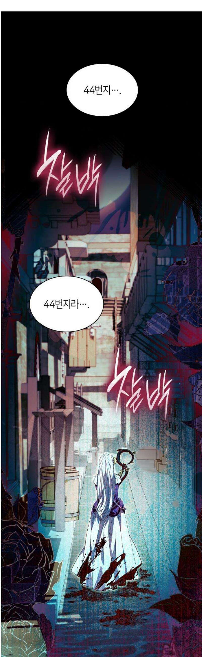 죽음을 희망합니다 69화 33