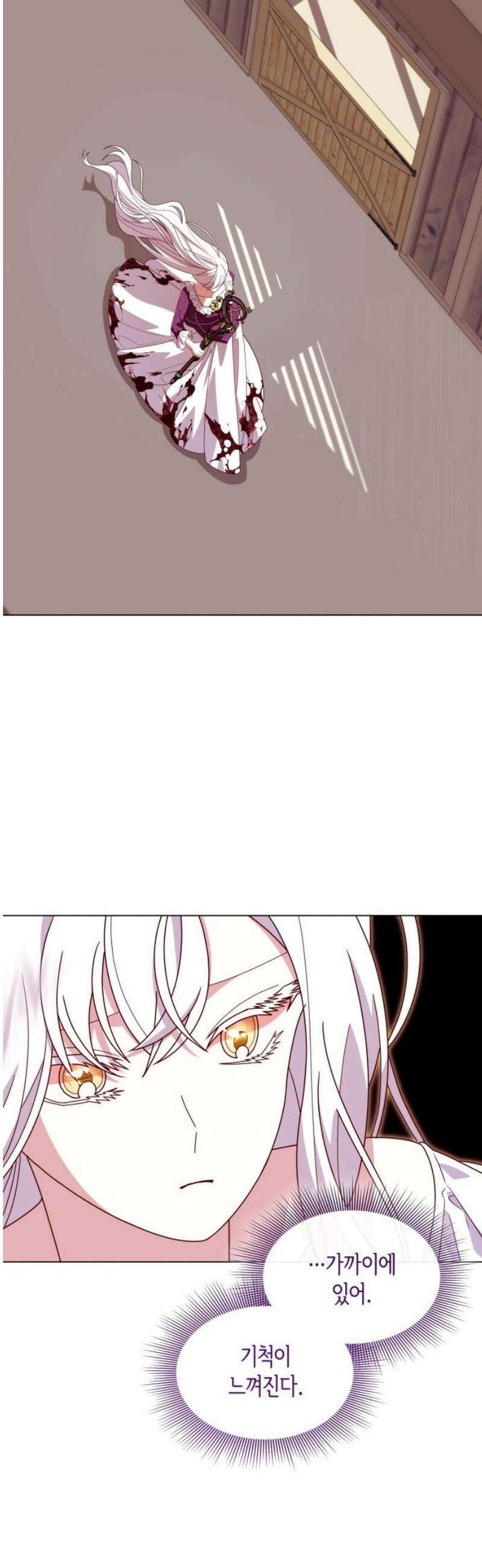 죽음을 희망합니다 69화 35