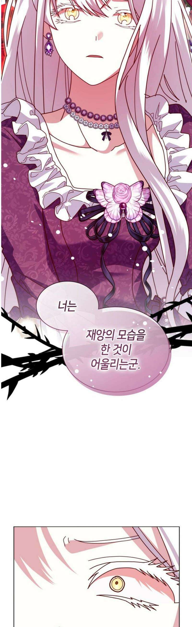 죽음을 희망합니다 69화 46
