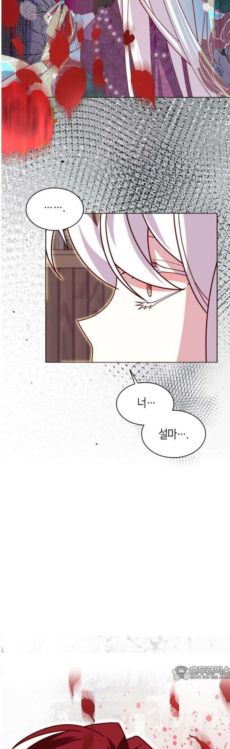 죽음을 희망합니다 69화 49