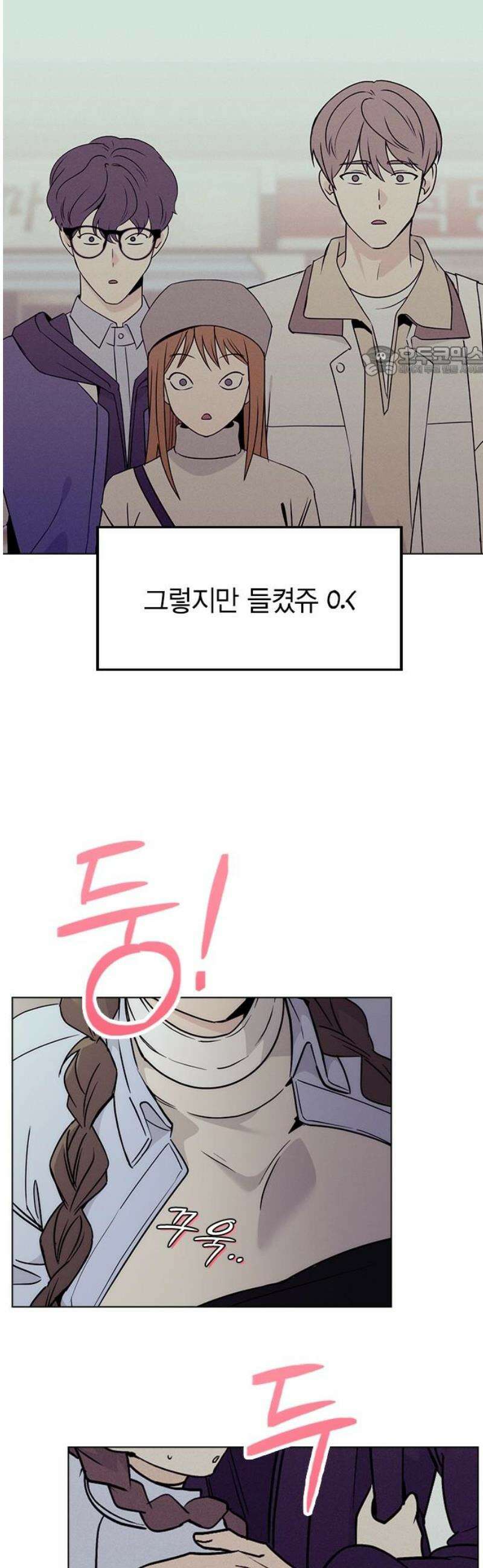 청춘정식 04． 오늘의 메뉴! 피자 9