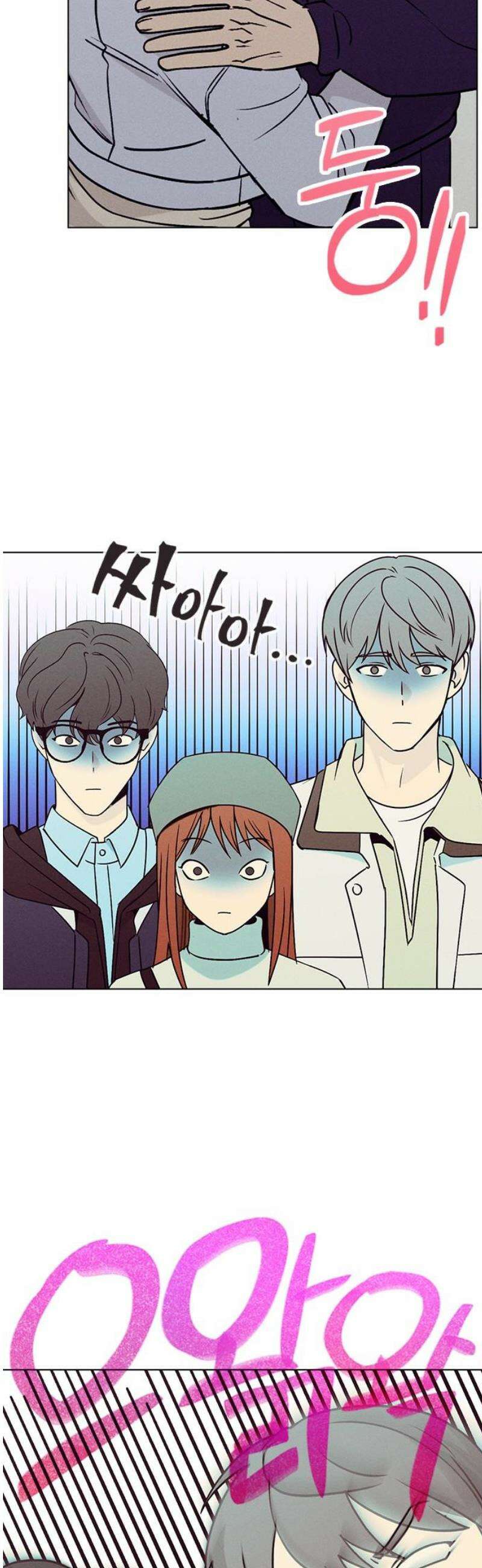 청춘정식 04． 오늘의 메뉴! 피자 10