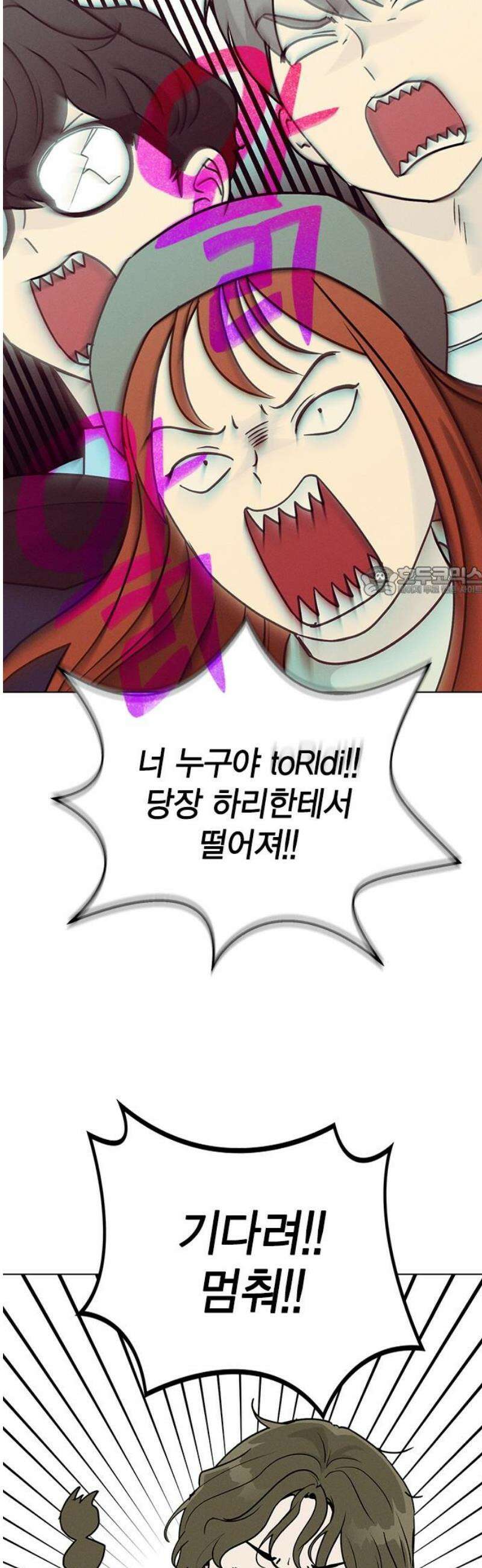 청춘정식 04． 오늘의 메뉴! 피자 11