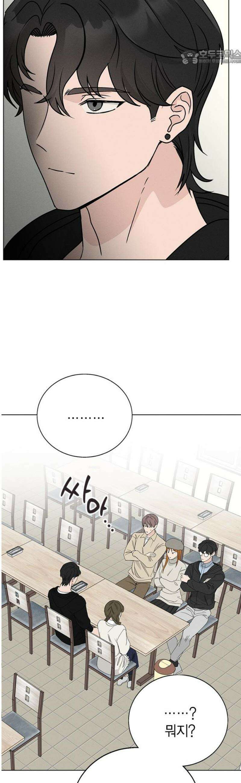 청춘정식 04． 오늘의 메뉴! 피자 22