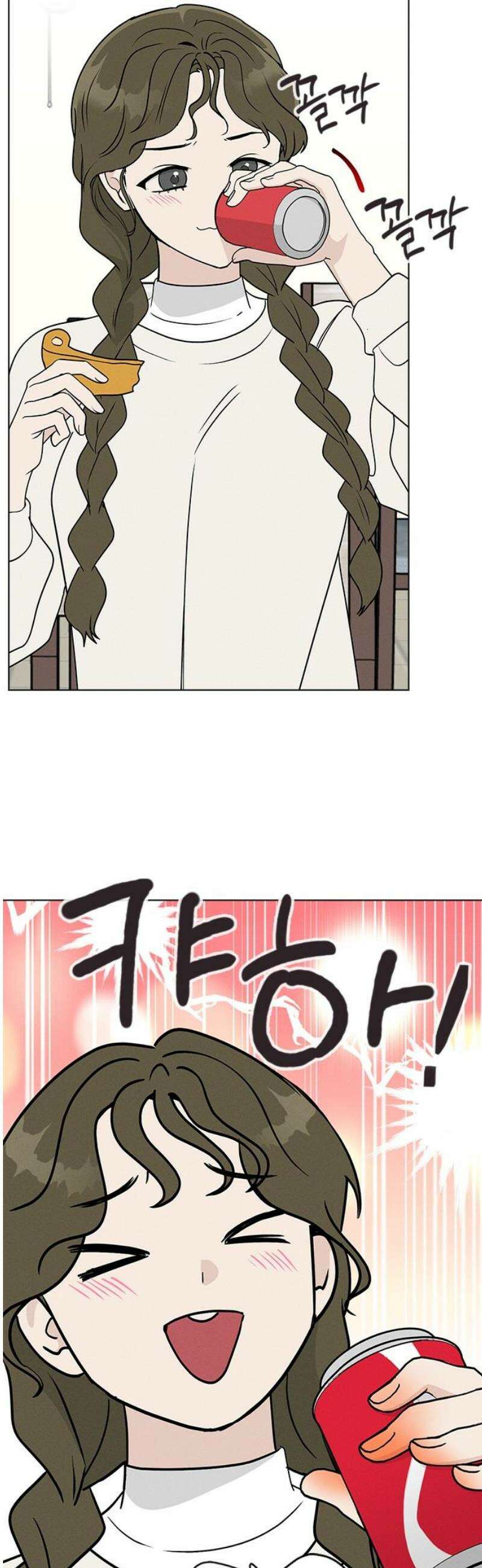 청춘정식 04． 오늘의 메뉴! 피자 31