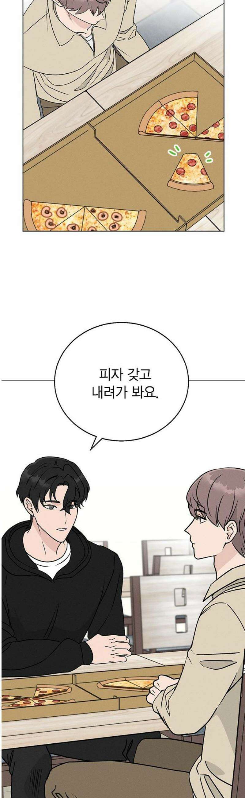 청춘정식 04． 오늘의 메뉴! 피자 38