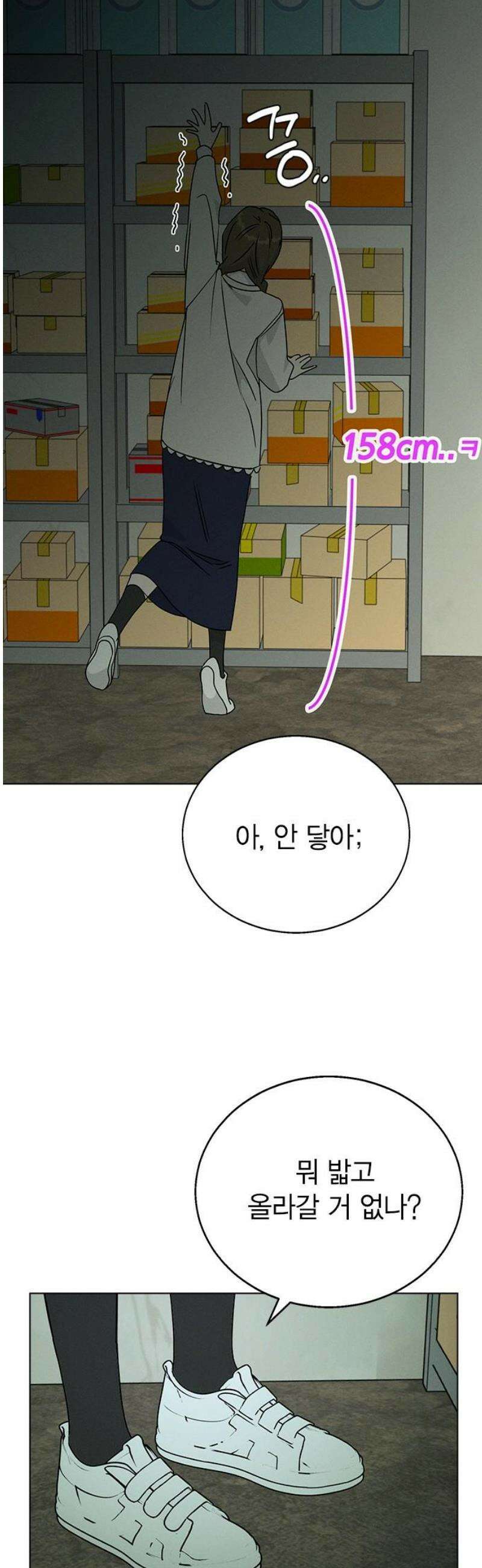 청춘정식 04． 오늘의 메뉴! 피자 44