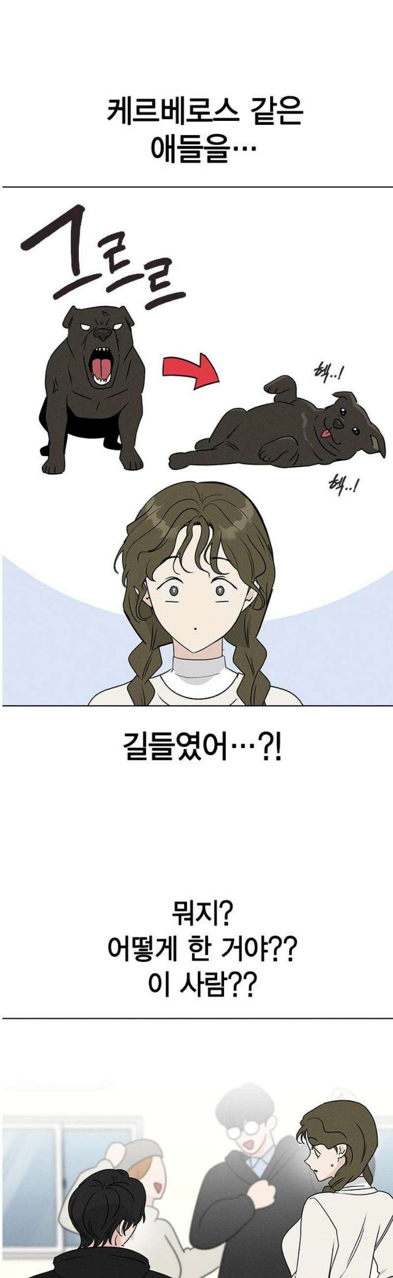 청춘정식 04． 오늘의 메뉴! 피자 63