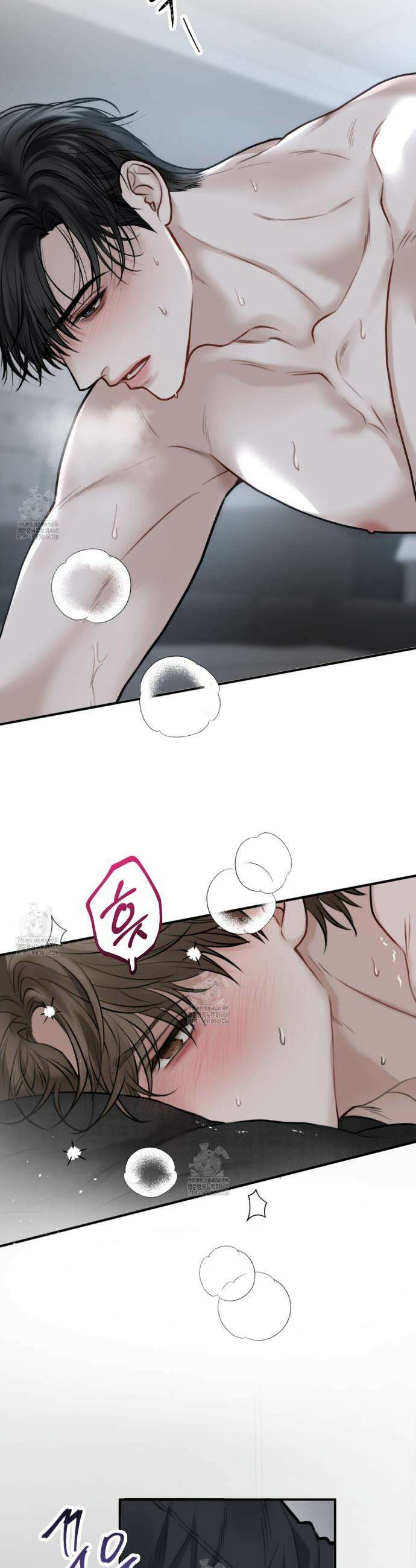 안락한 감금을 언락(Unlock) 1화 3