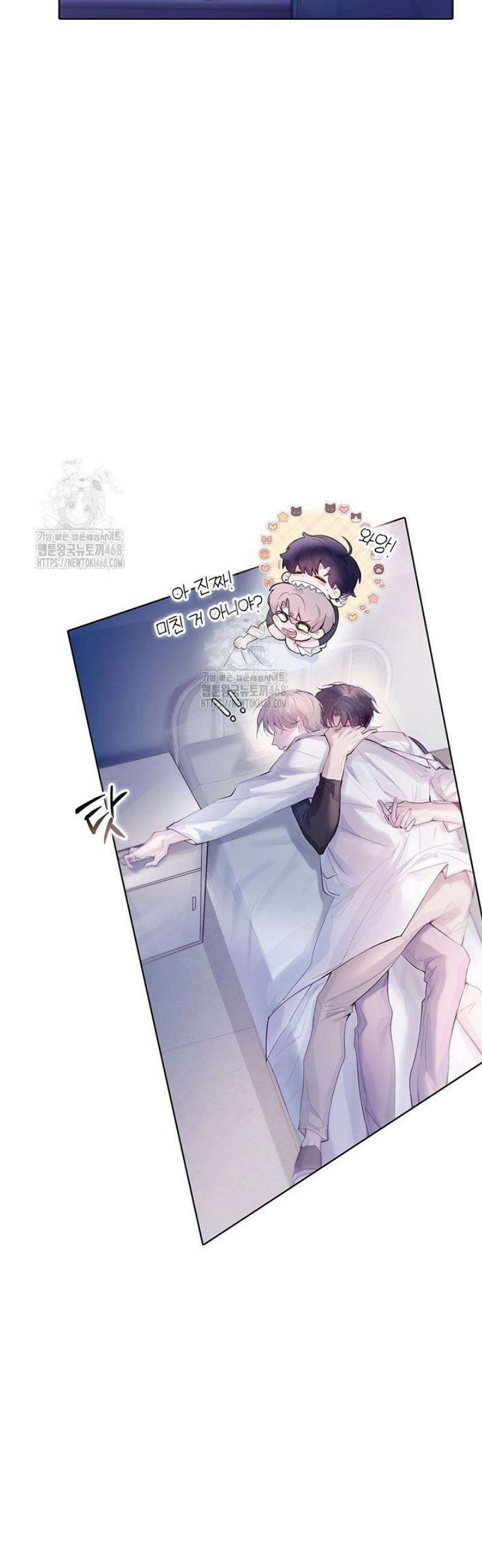 잠들지 않은 바다 7화 3