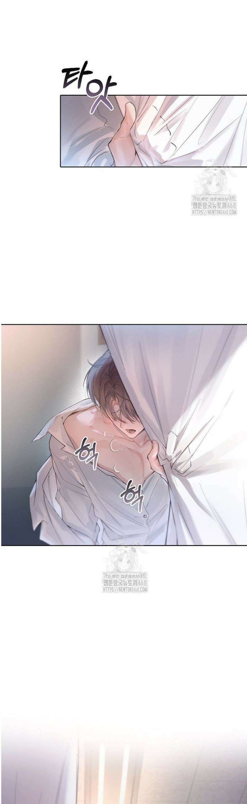잠들지 않은 바다 7화 6