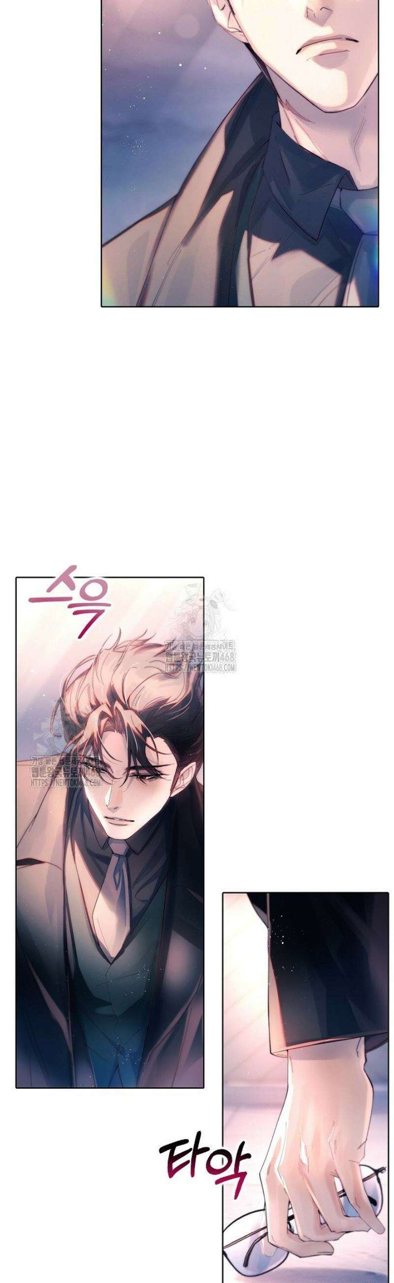잠들지 않은 바다 17화 8