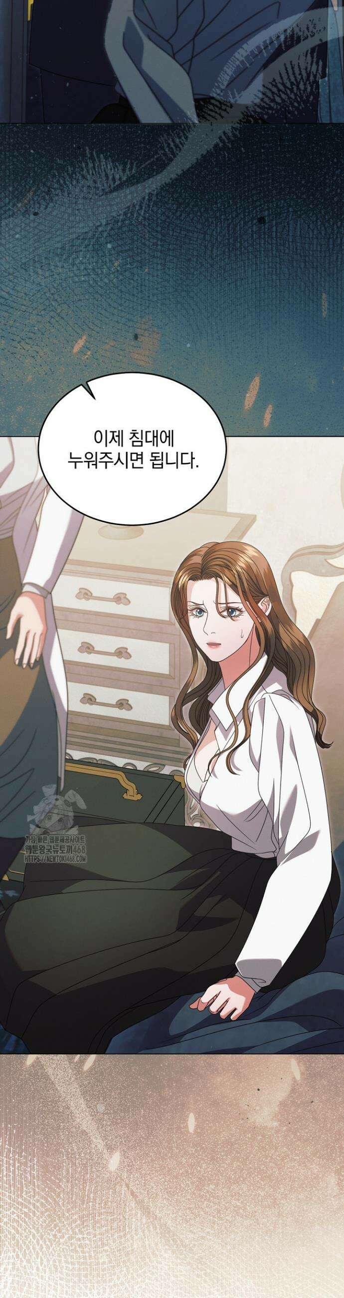 내게 빌어봐 49화 6