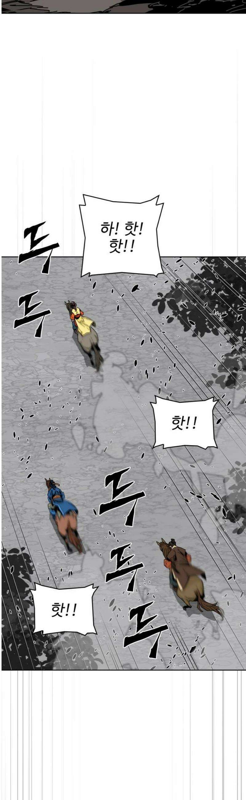 고구려 태왕미천 10화 : 검을 멈추는 자 3