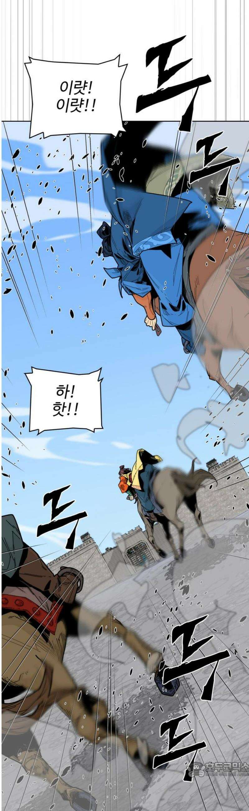 고구려 태왕미천 10화 : 검을 멈추는 자 4