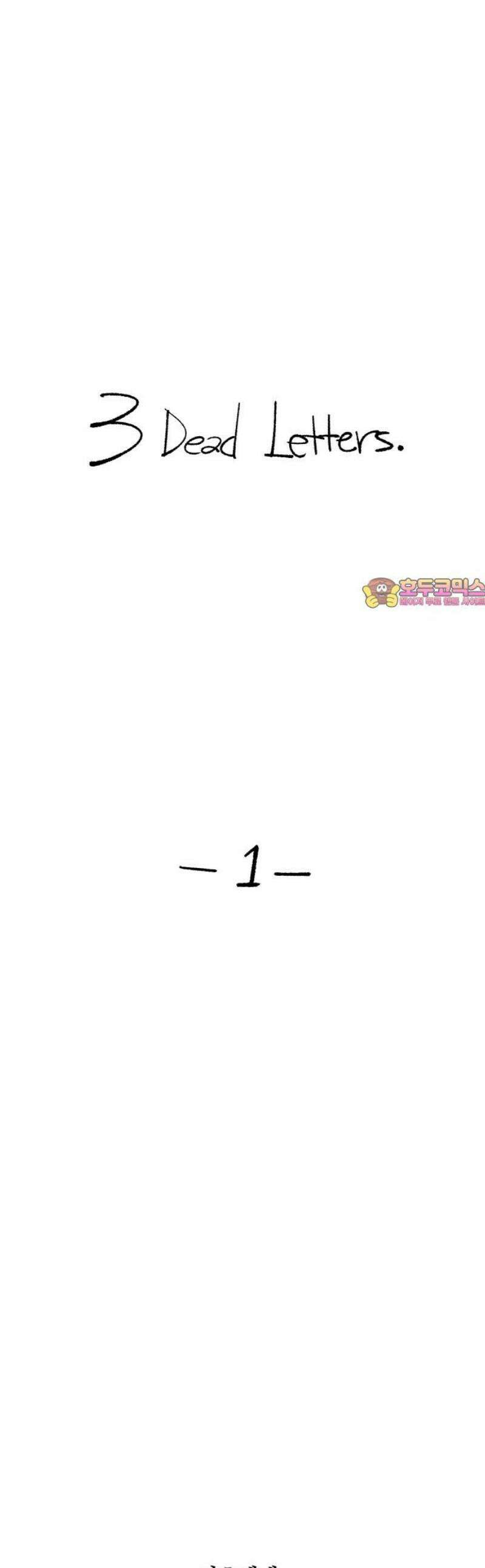 콜미로맨틱 77화 1