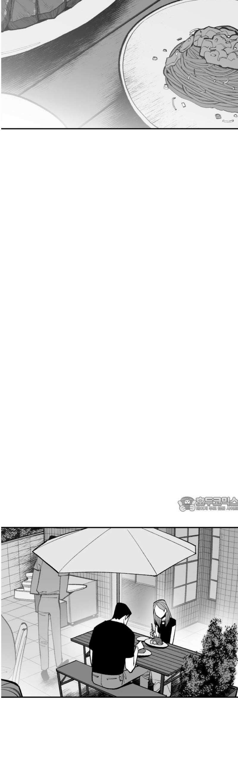 콜미로맨틱 77화 15