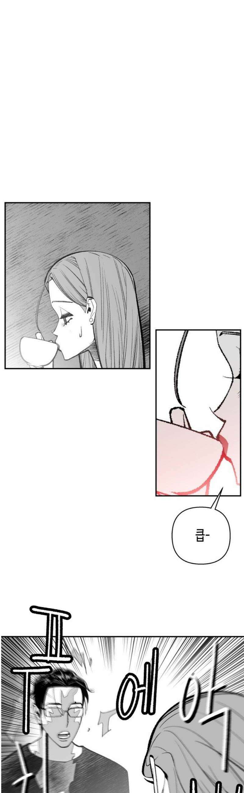 콜미로맨틱 77화 33