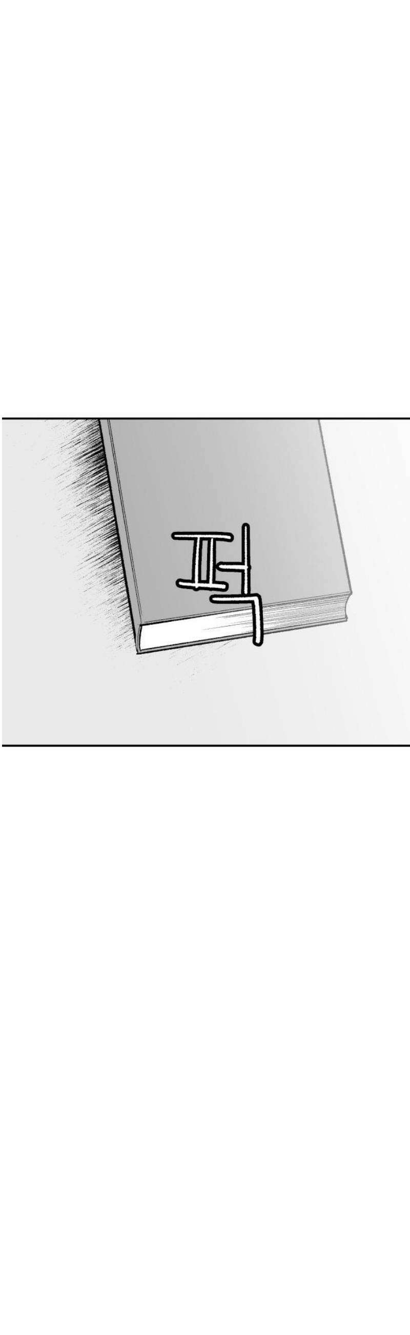콜미로맨틱 77화 59