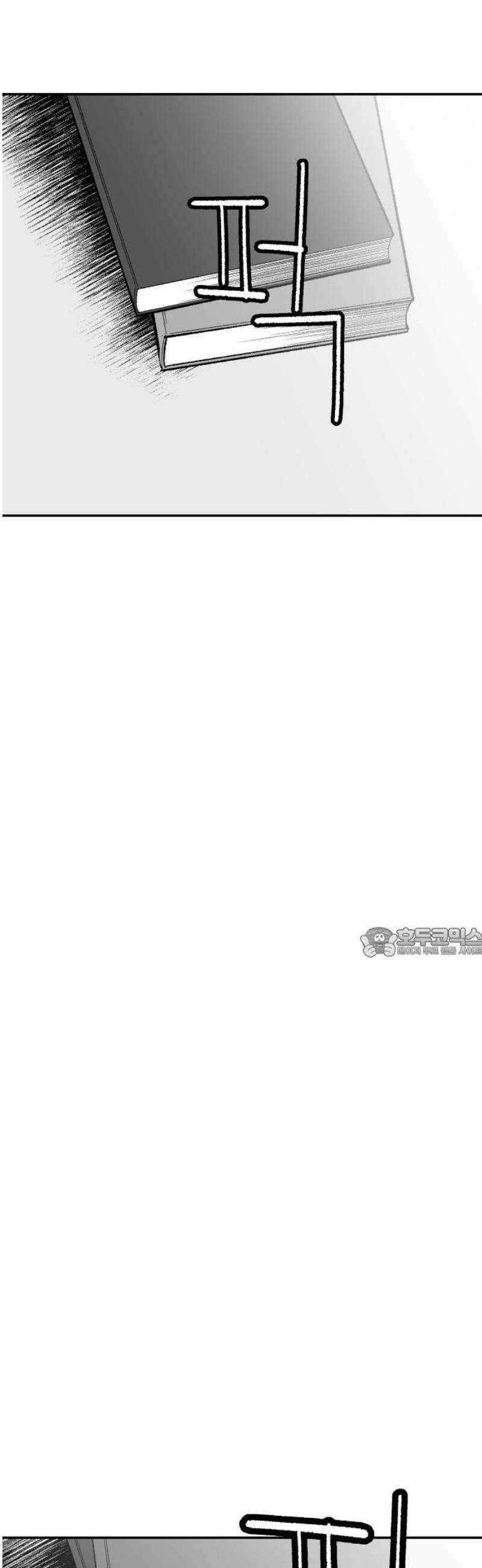 콜미로맨틱 77화 60