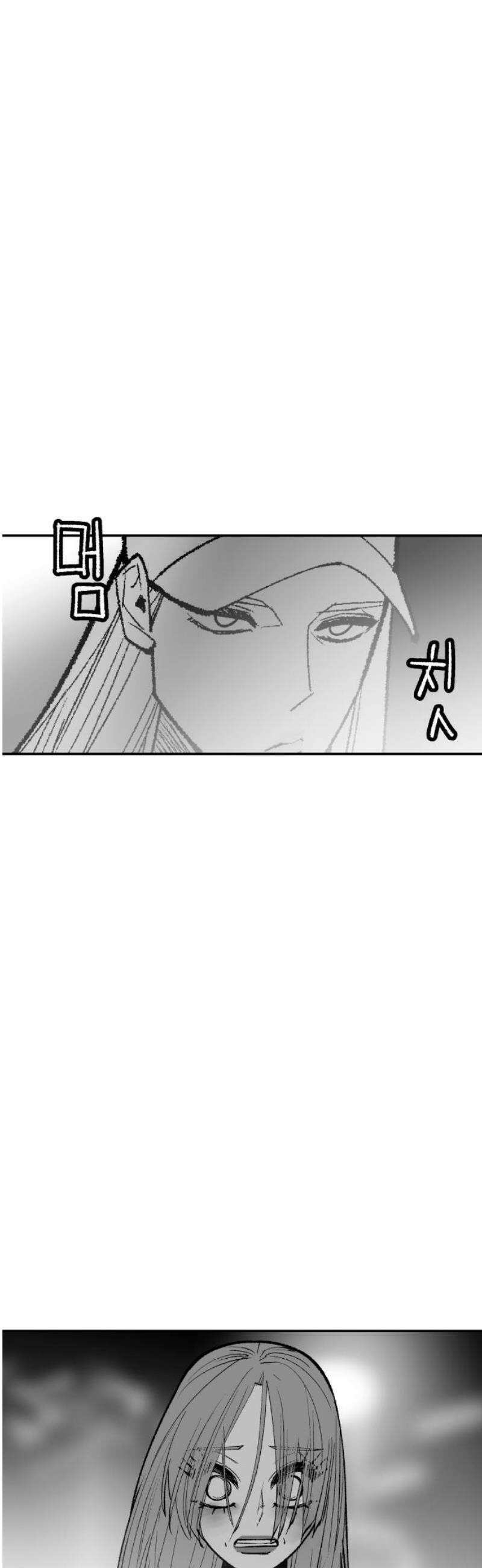 콜미로맨틱 77화 76