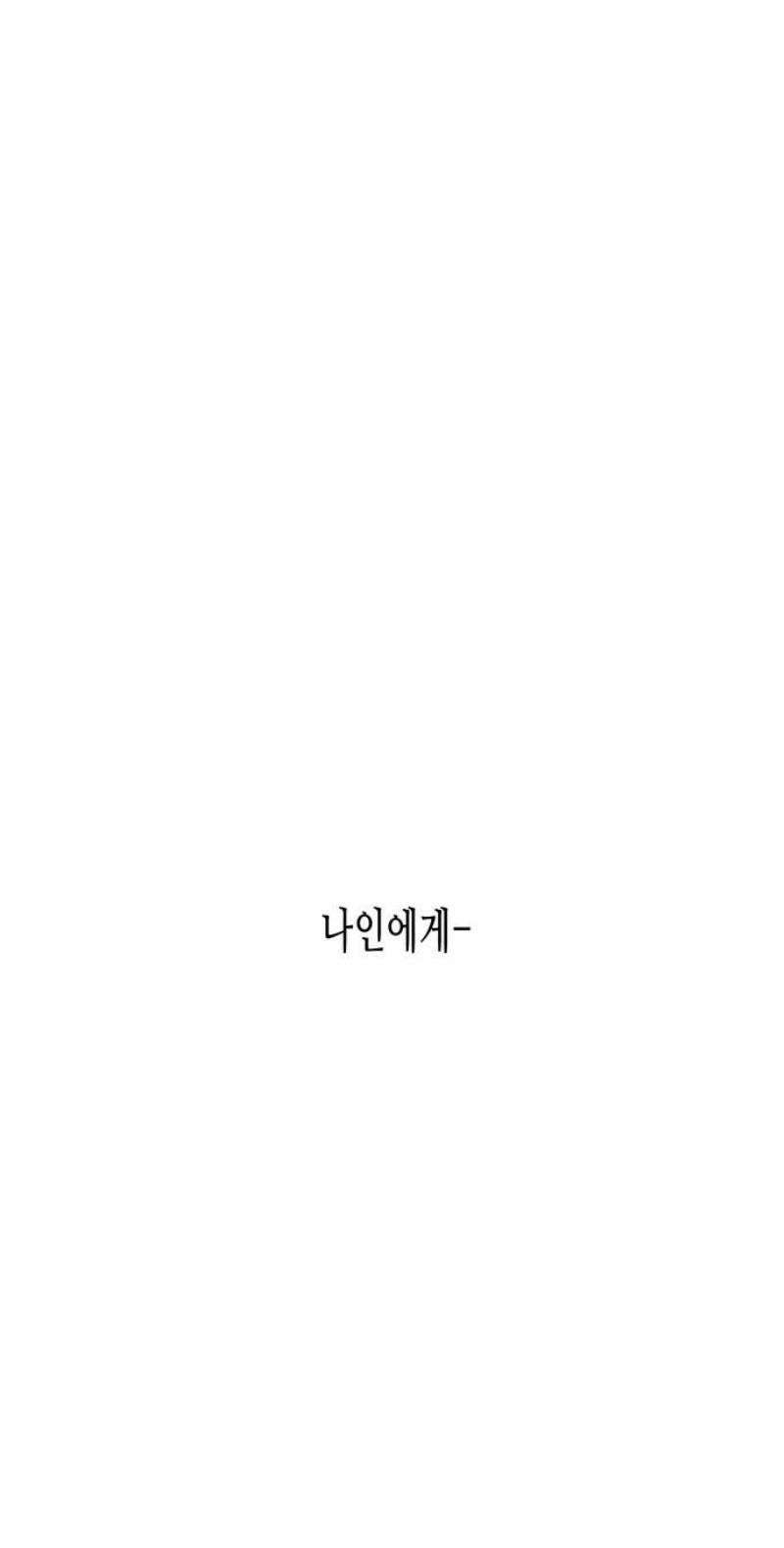 콜미로맨틱 77화 79