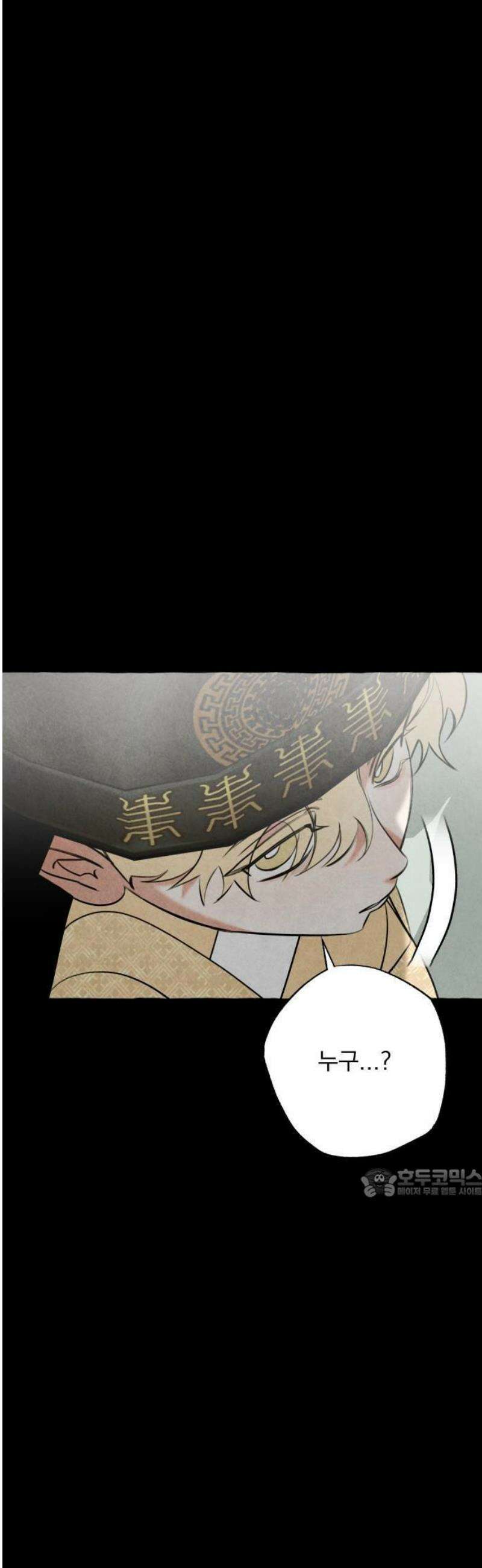 북설애담 42화 8