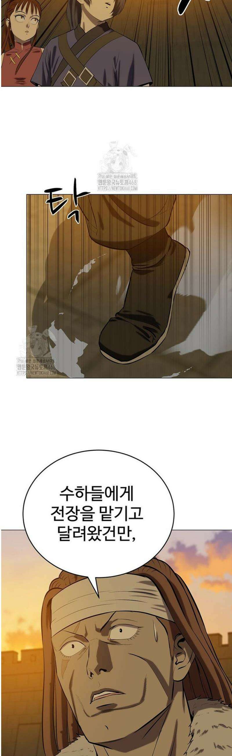 허약선생 150화 3