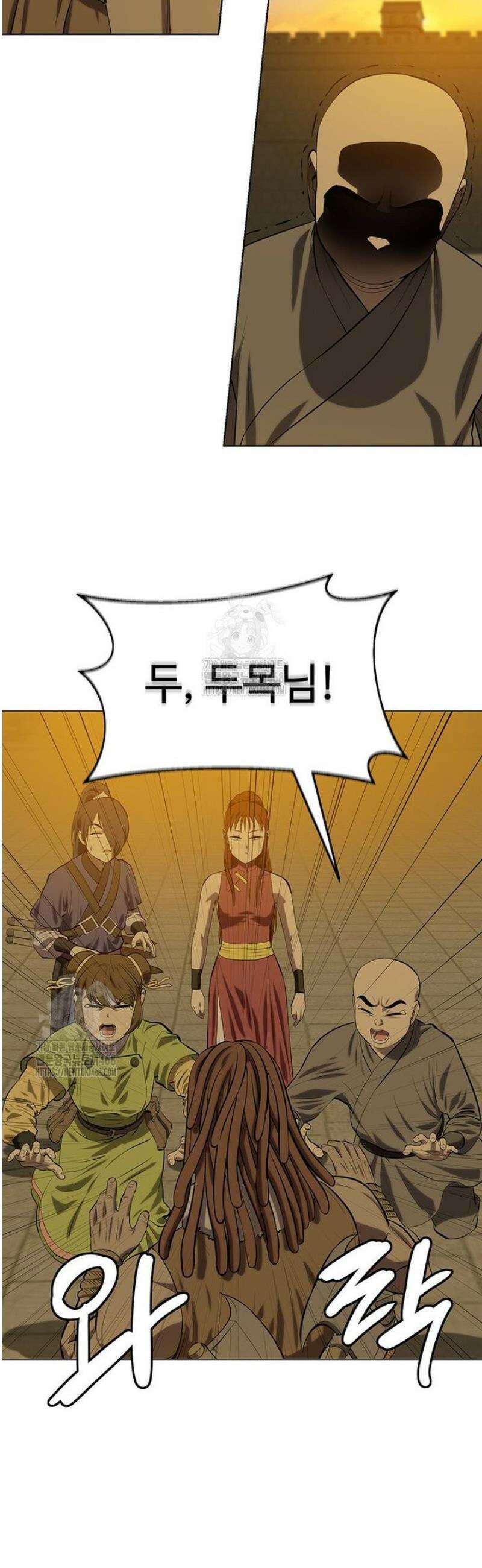 허약선생 150화 6