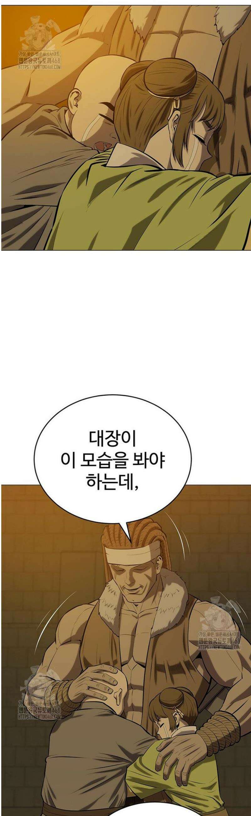 허약선생 150화 7