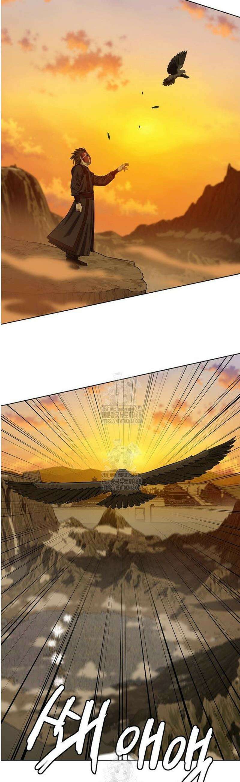 허약선생 150화 18