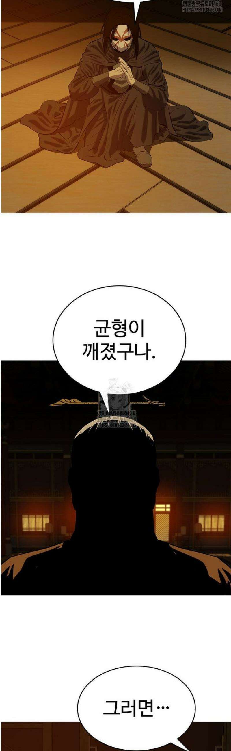 허약선생 150화 21
