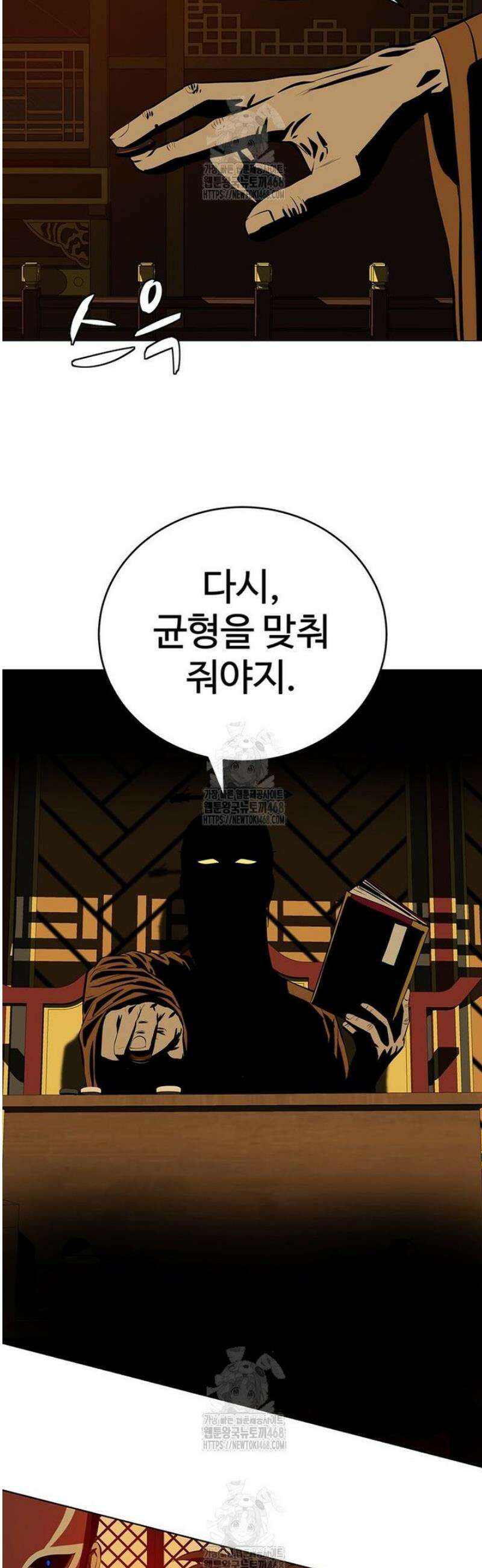 허약선생 150화 22